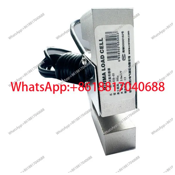 

Датчик натяжения Raima RM-S5-100кг/500кг, тензодатчик RM-S2