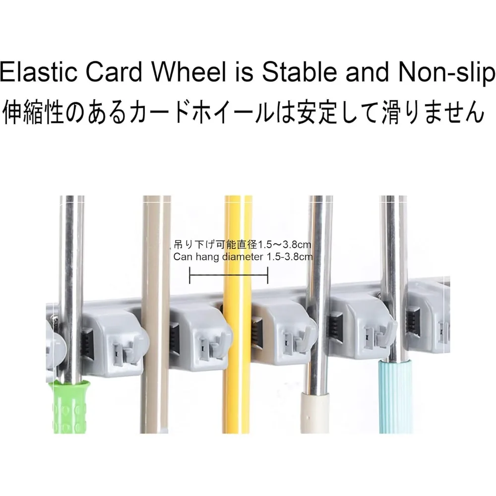 Напольный держатель для метлы и швабры, мобильная коммерческая стойка для чистящих средств и организации садовых инструментов