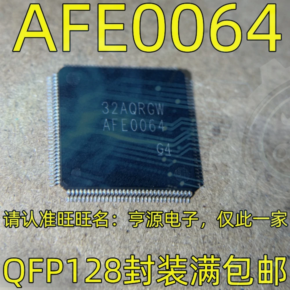 10pieces AFE0064 AFE0064IPBKR  QFP-128 Ex-stock Immediate Delivery