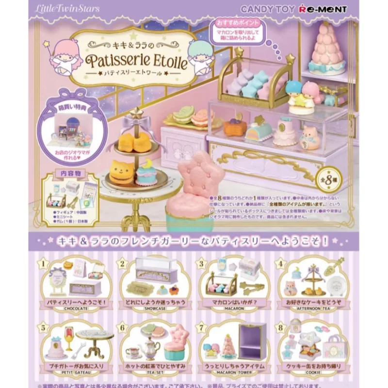 REMENT Little Twin Stars Sanrio Patisserie Etoile Miniature Food Play Blind Box Cake Shop Micro Scene Dollhouse Decoration