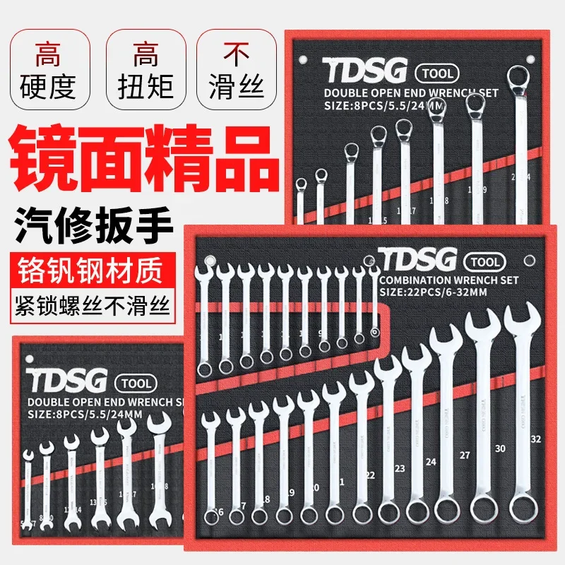 Dual-use Double-Head Wrench Set Key Spanners Universal Open End Box End Combination Wrenches Car Repair Bike Tools