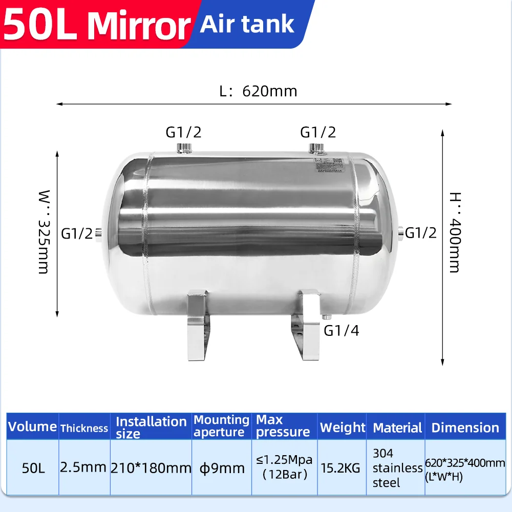 50L 304 Stainless Steel Horizontal Air Compression Tank Vacuum Buffer Air Storage Suitable for Beauty Instruments