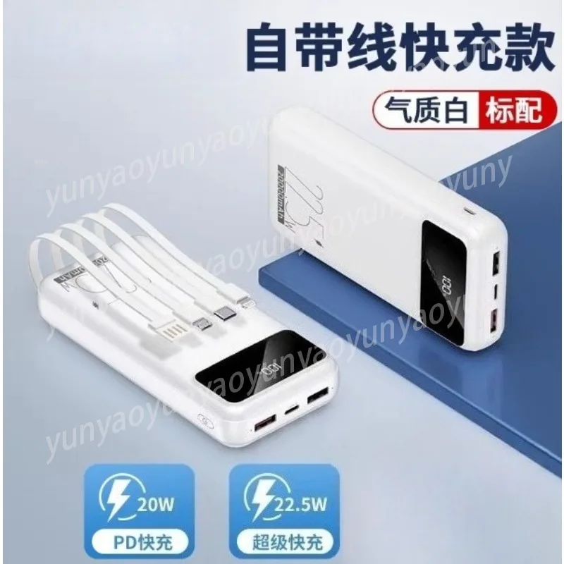 Power Bank 20000mAh Large Capacity Self-contained Cable Fast Charging Portable Can Be on The Plane