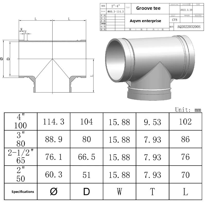 3 Inch Stainless Grooved Coupling Tee Fitting HVAC Plumbing Industrial Pipe Connector Durable Water Supply System Accessories