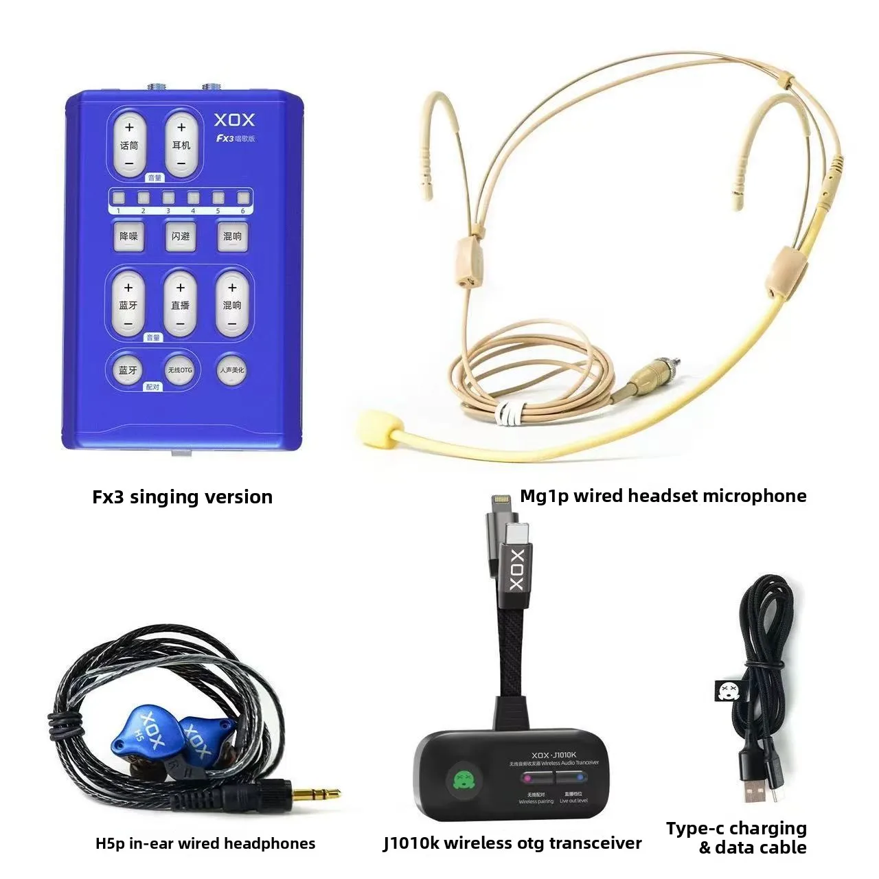 FX3 fanny pack singing sound card outdoor mobile phone live broadcast wireless dancing PK interview and delivery