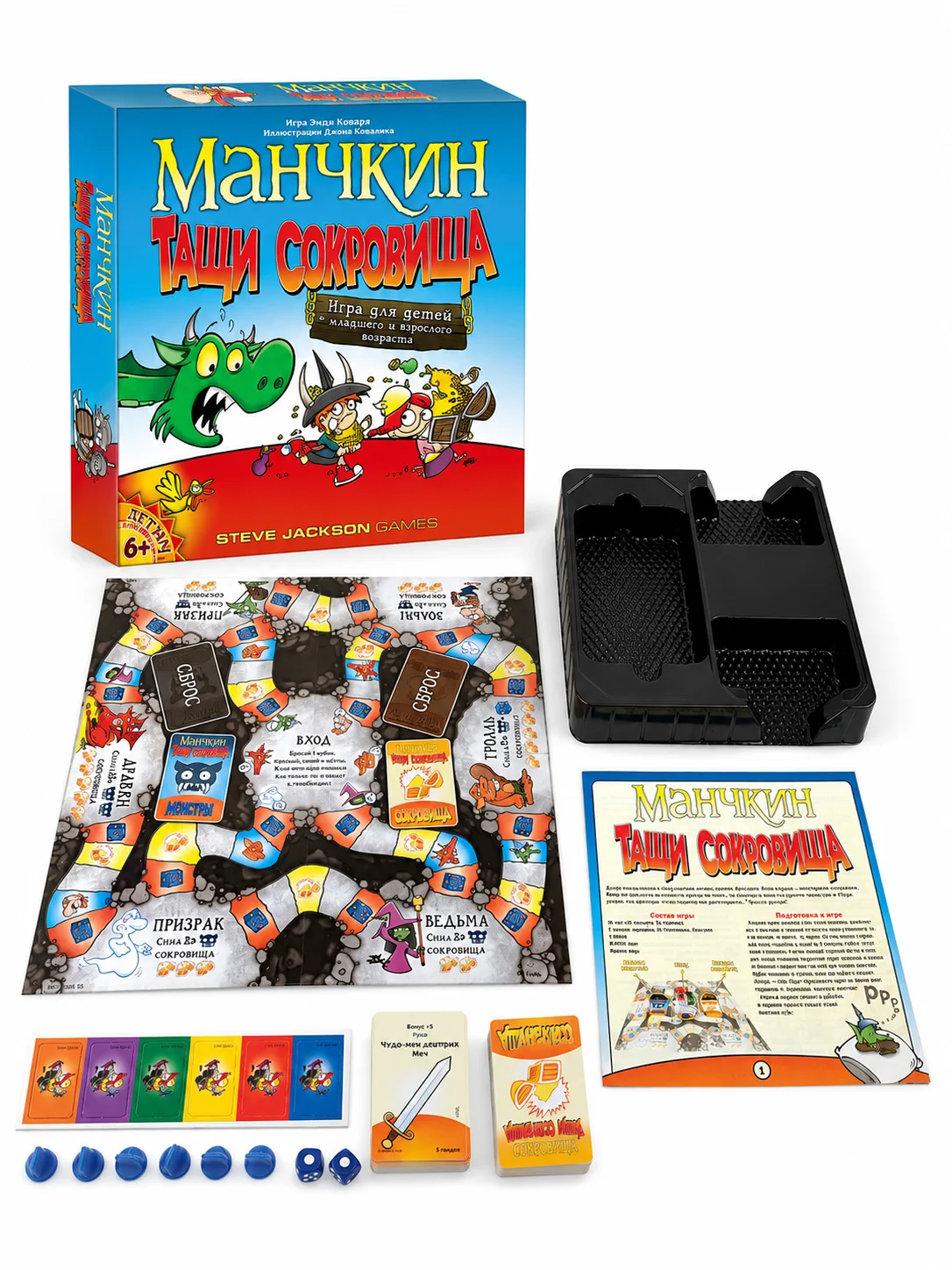 Juego de mesa Munchkin Treasure en ruso, juego de cartas de aventura de fantasía, juego de estrategia familiar para niños y adultos