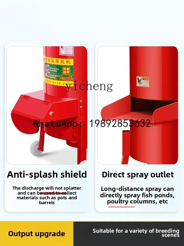 A1  vegetable cutter chicken duck goose breeding feeding pig grass chopper pumpkin sweet potato household vegetable crusher