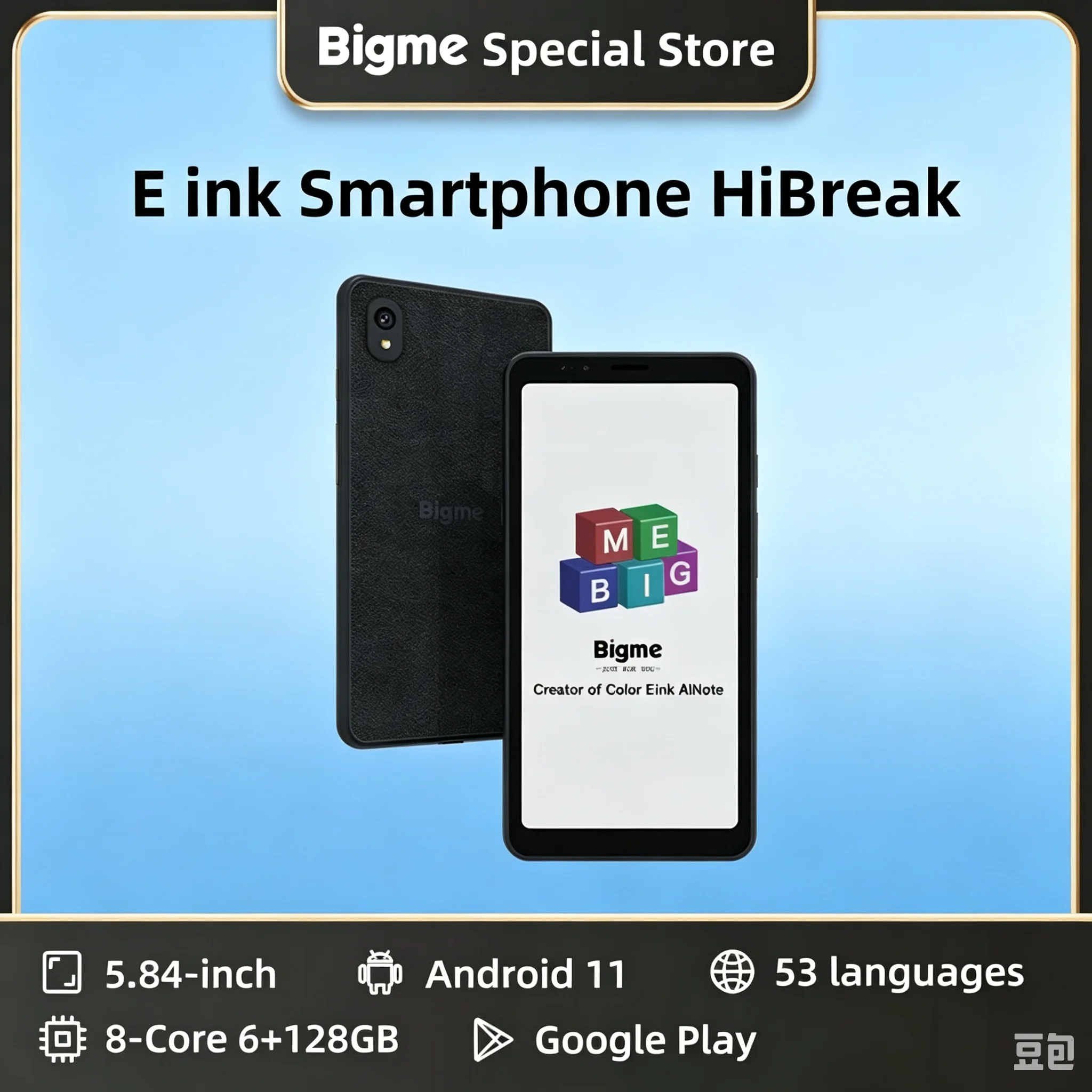 E-Ink Tablet Reader - BIGME Hibreak Pembaca Ebook 5.84-inci Smartphone
