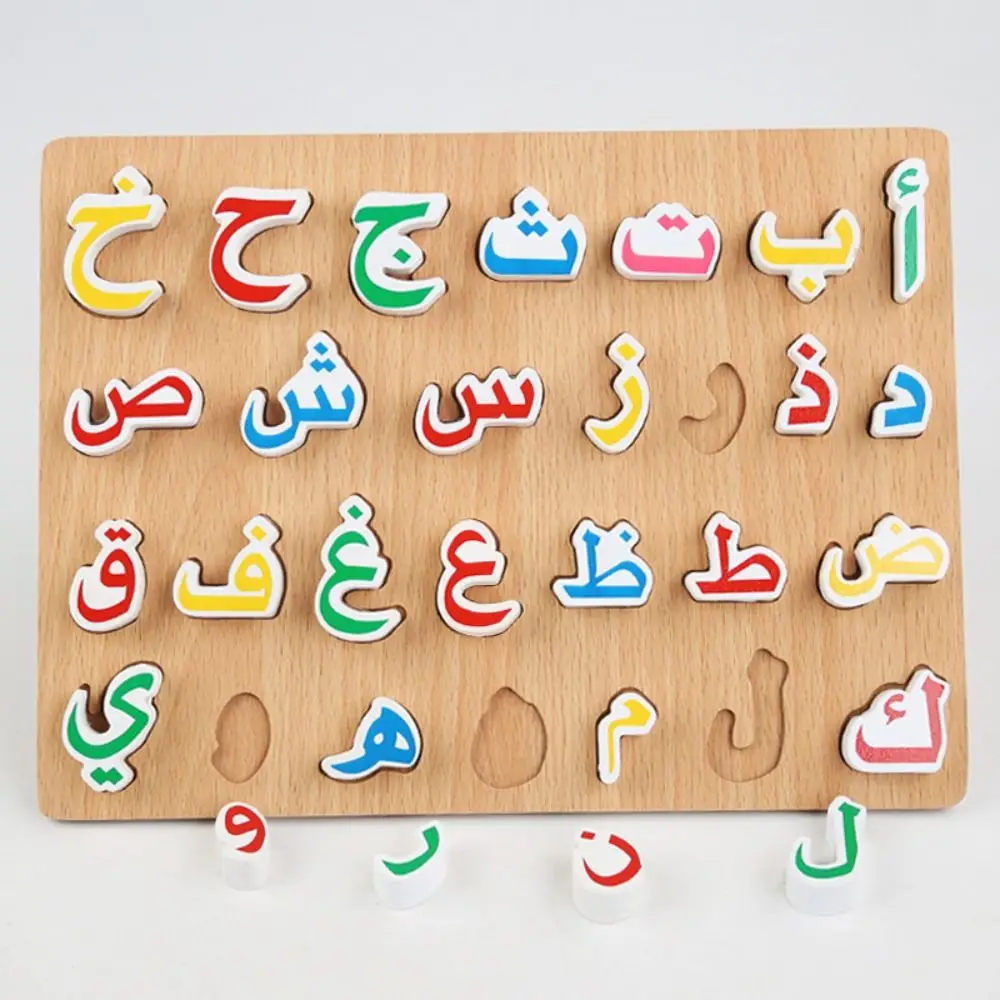 Lernspielzeug, Lernspielzeug, arabisches Alphabet, Puzzle, Brett aus Holz, arabisch passendes arabisches passendes Spielzeug, Puzzle, Buchstaben für Kinder