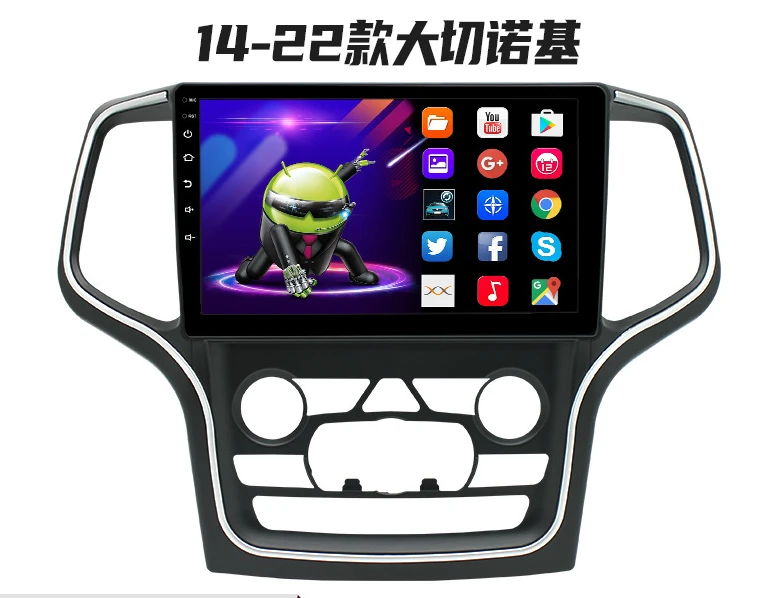 Suitable for 14-22 Grand Cherokee Android Navigation mp5 Car Player GPS Reversing Image All-in-One