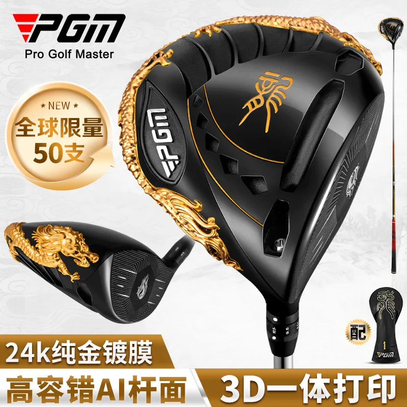 PGM Golf Clubs Men's No.1 Wood High Rebound Titanium Alloy Drivers Chinese Loong Limited Edition MG068