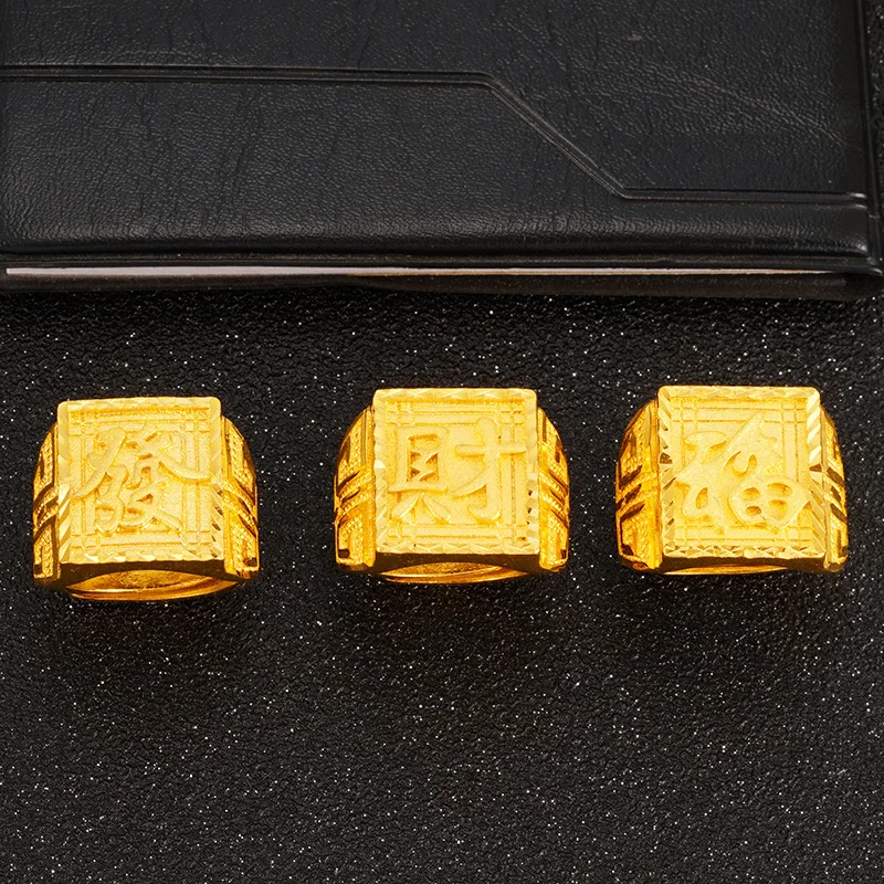Vietnamese Sand Gold Ring For Men No Fading Good Luck Wealth Open Ring Ethnic Style Real Copper Alloy Imitation Gold Band Ring