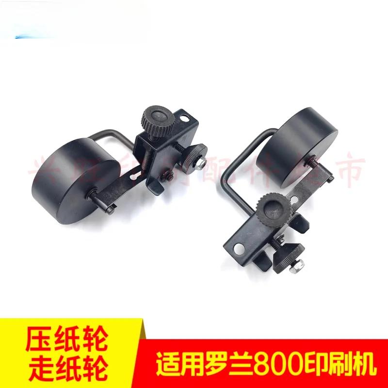 Roland 800 인쇄기 용지 공급 휠용