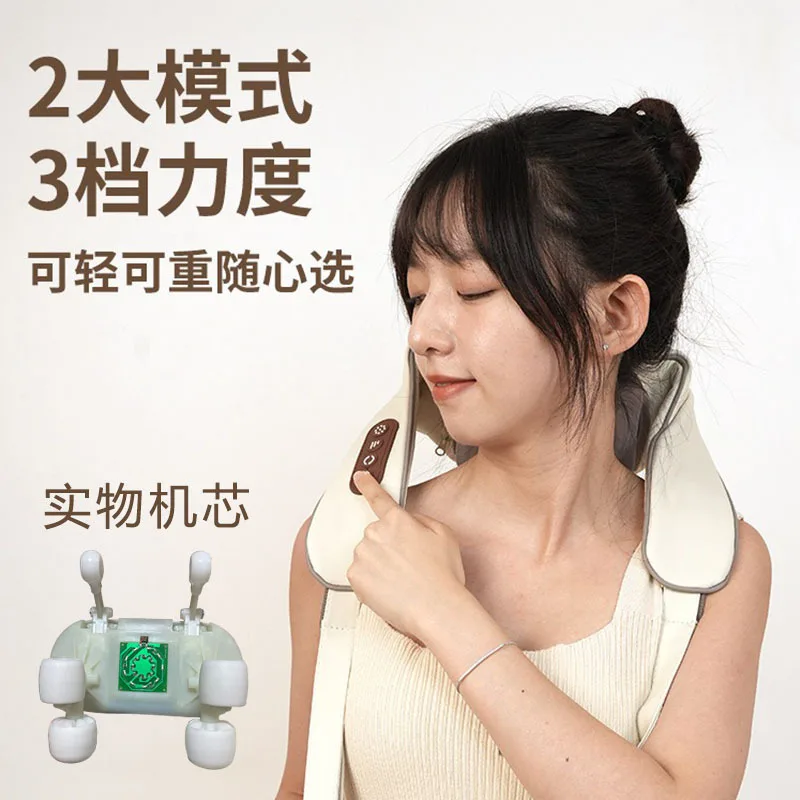

Wholesale Cross-border Thumping Smart Kneading Shawl Back Trapezius Massager Cervical Spine Hot Compress Shoulder and Neck Massa