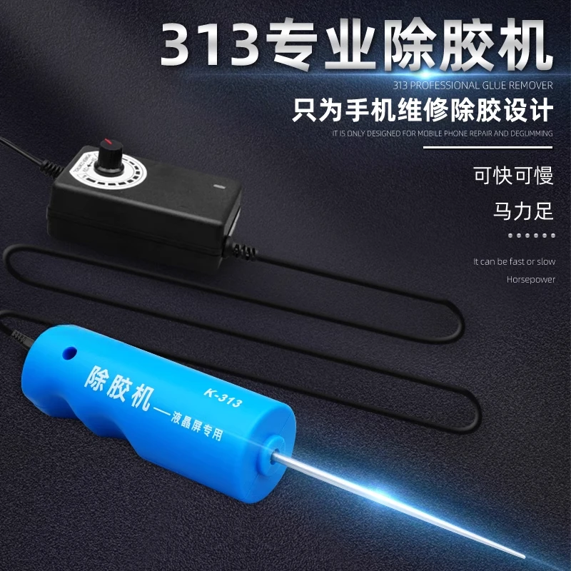 شاشة الهاتف المحمول K313 متكاملة، آلة لف الغراء المتحدة المركز، قطعة أثرية لإزالة الغراء #2