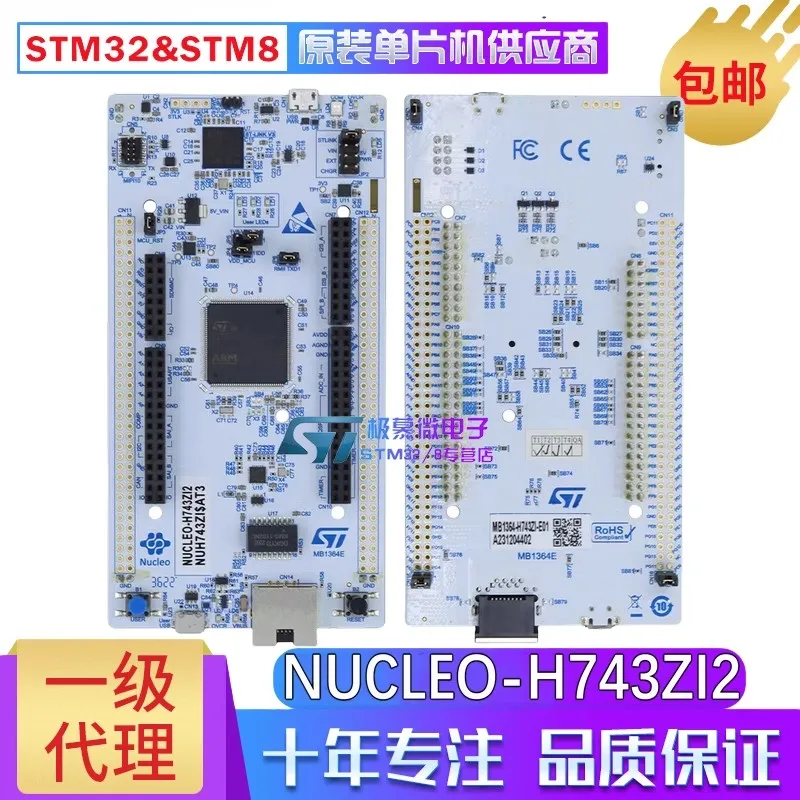 

Плата разработки Spot Goods NUCLEO-H743ZI2 STM32 Nucleo-144 с микроконтроллером STM32H743ZIT6 поддерживает Arduino ST Zio и morpho