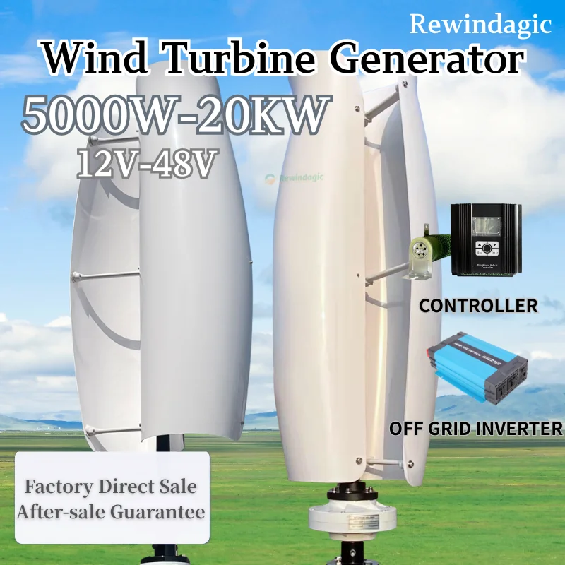 

Wind turbine permanent magnet generator with low start-up wind speed 10KW 20KW 5KW with controller inverter factory sales