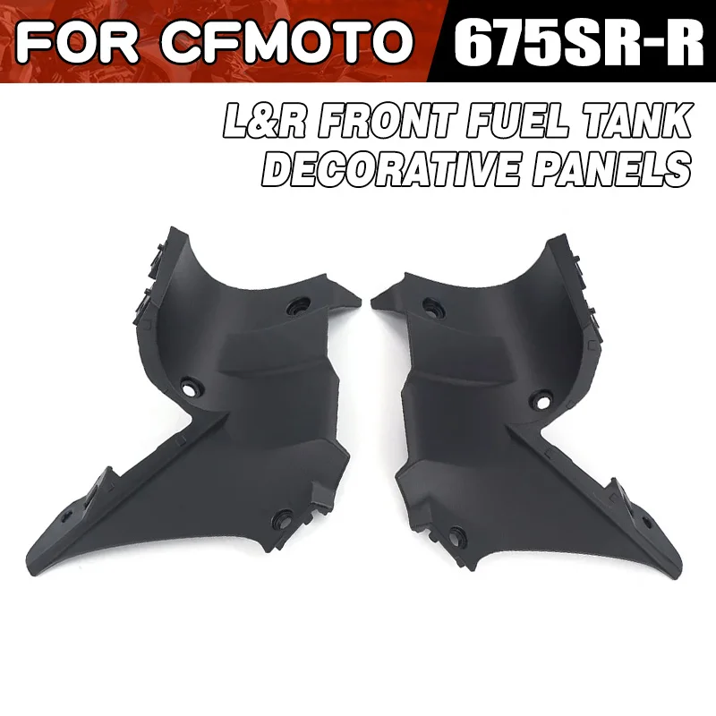 For CFMOTO 675SR-R Left and Right Front Fuel Tank Decorative Panels CF Moto 675SR Decorative Plate Motorcycle Accessories Parts