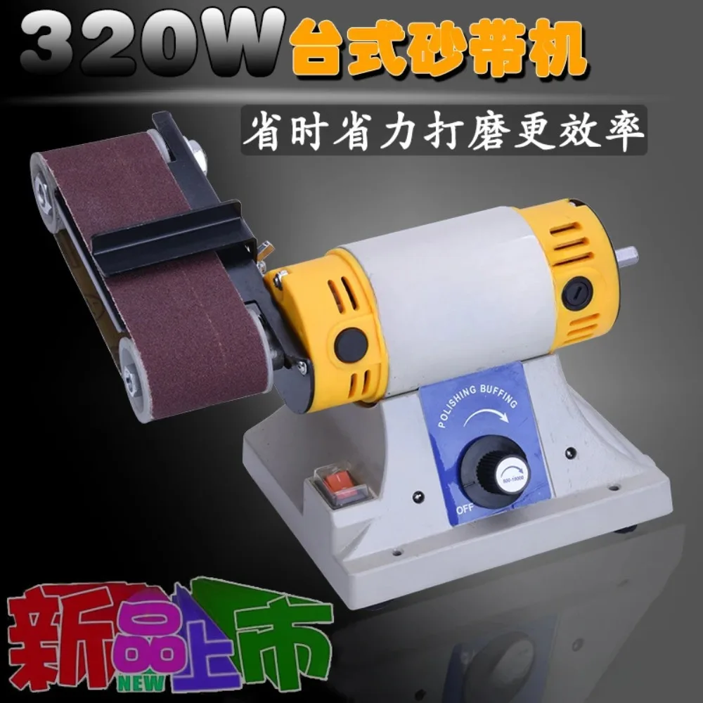 Superior quality Multifunctional Belt Polishing Grinder Woodworking Polishing Polishing and Engraving Machine