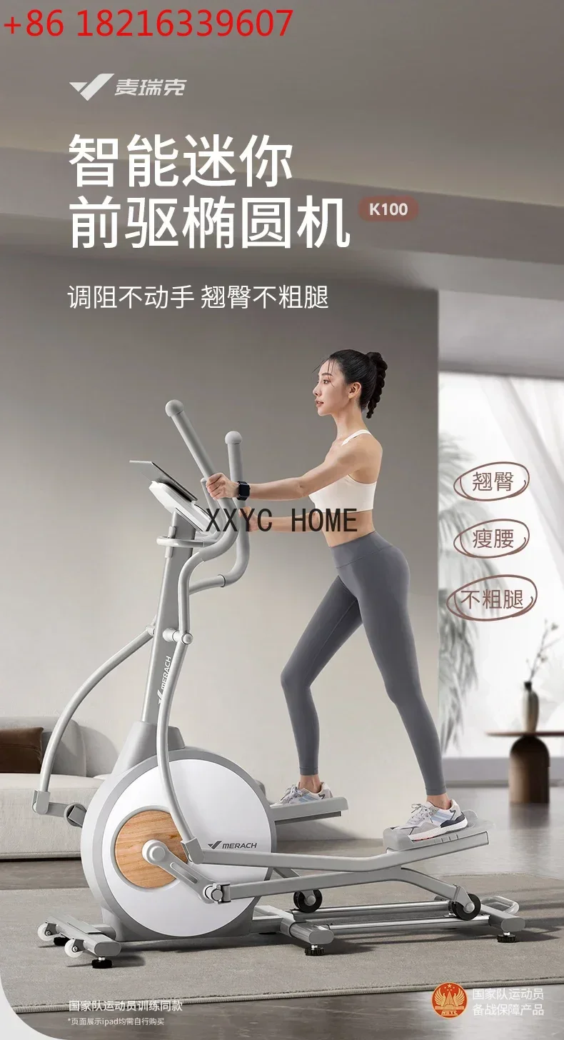TAO Home Fitness Precursor Intelligent Space Walk Instrument Ultra-Quiet