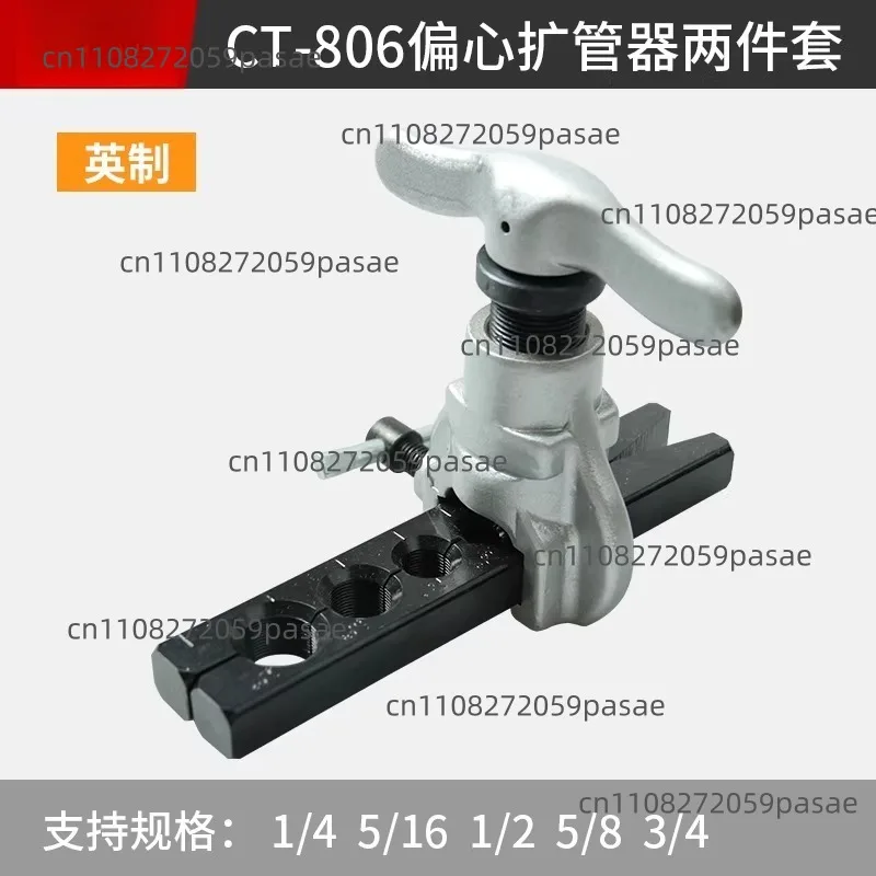 Copper Tube Eccentric Effort-Saving Reamer Air Conditioning Flared Tube Expander Expansion Tube Tool Refrigerator Repair Tool
