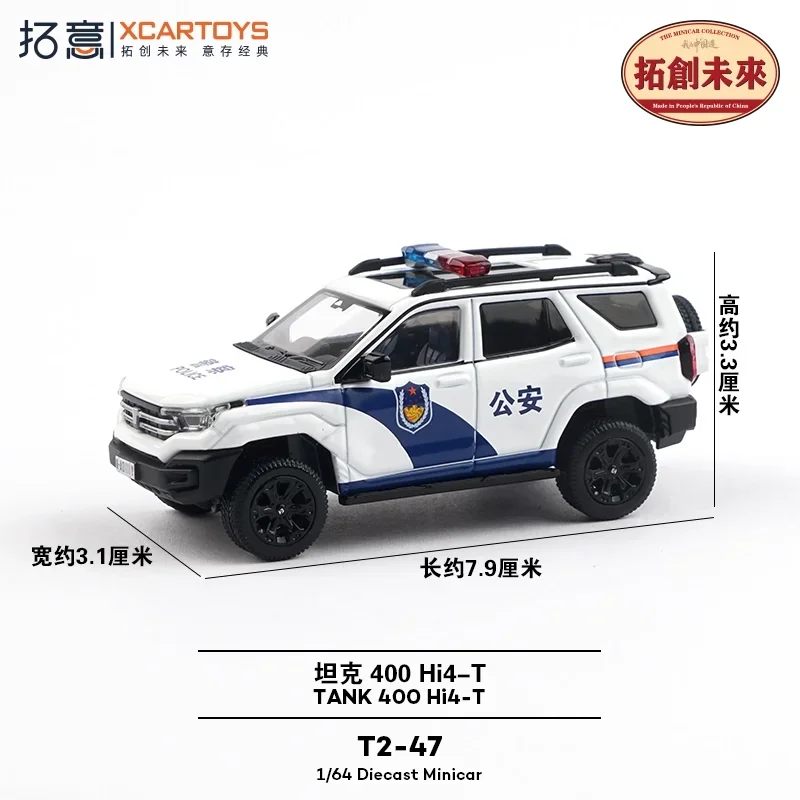 Xcartoys 1:64 Tank 400 Police CarAlloy véhicule modèle de voiture