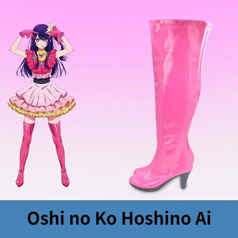 RealCos Oshi No Ko 호시노 아이 코스프레 신발 부츠 할로윈 카니발 코스프레 의상 액세서리