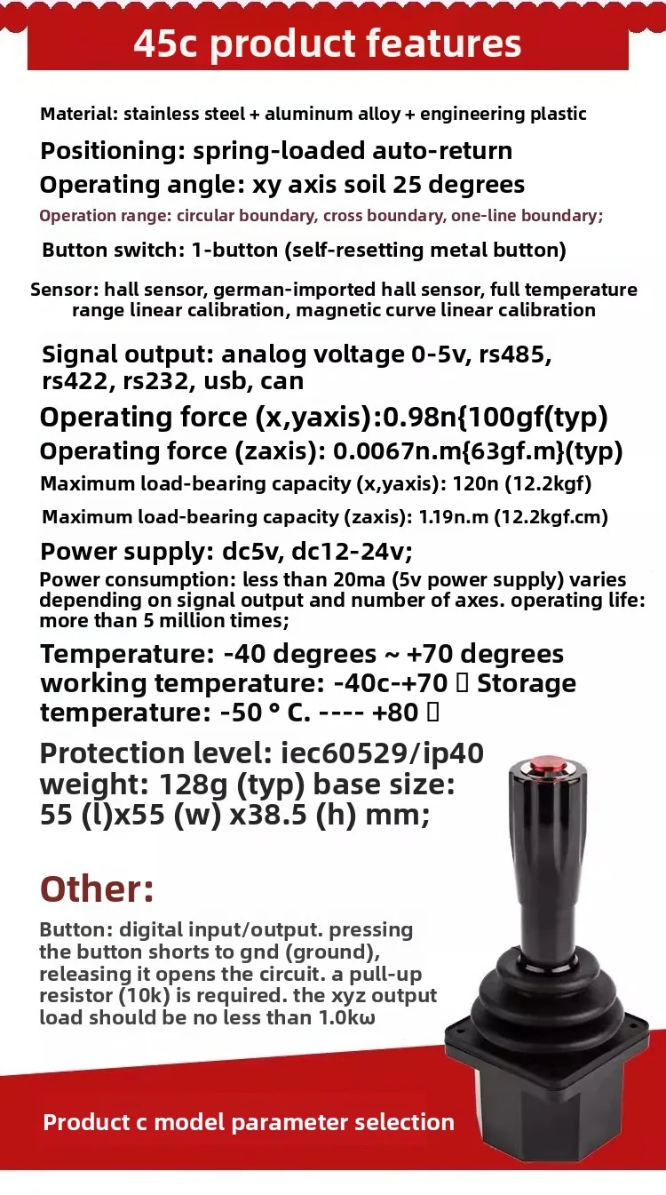 Two-axis Hall joystick with buttons, industrial infrared optical sensor 45CG-USB