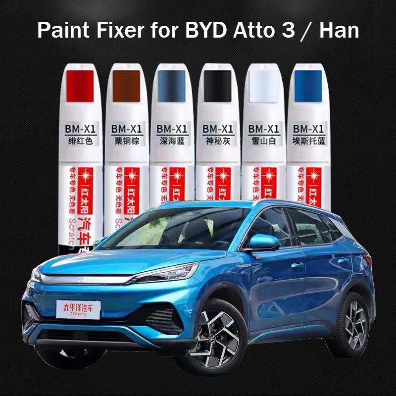 Autolack-Reparaturstift für BYD Atto3 Lackreparaturstift Zubehör Schwarz Weiß Rot Blau Grün – Detail 1