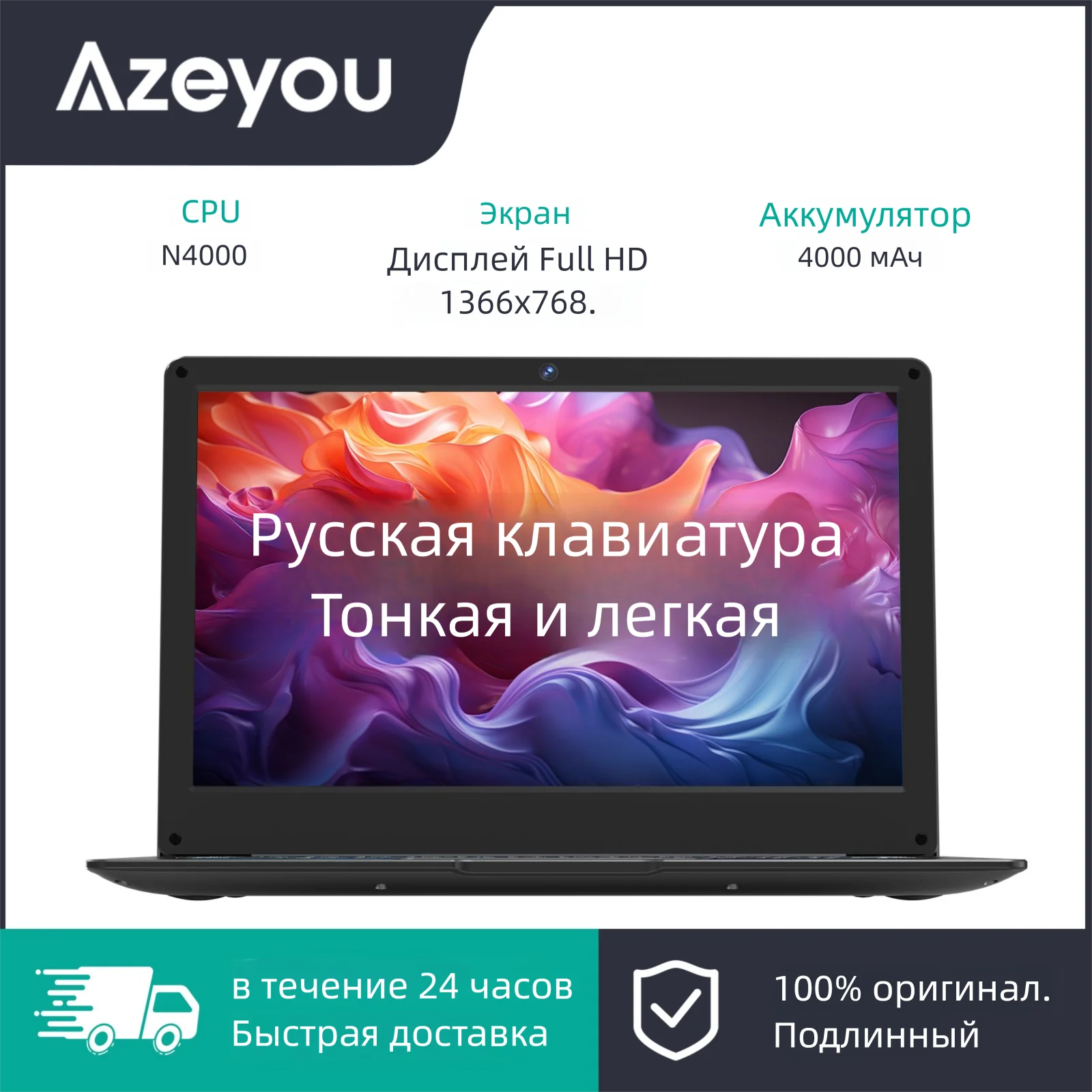 كمبيوتر محمول 11,6 بوصة n4000 4 + 64 جيجابايت مع دقة 1366*768 يدعم بلوتوث واي فاي، HDMI Type-C #1