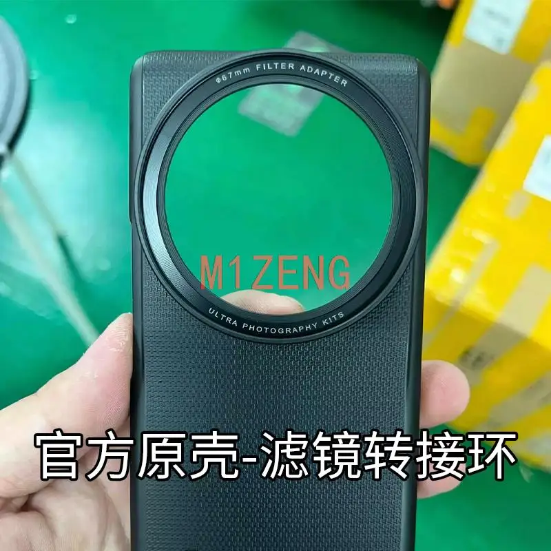 67mm Lens Filter Adapter Ring for xiaomi 13ultra 13 ultra mobile phone smartphone Tech Nano Leather Case