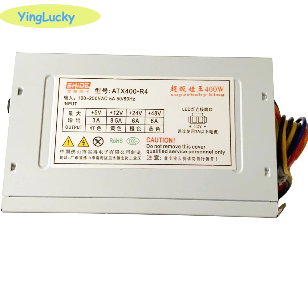 آلة لعبة مخلب الرافعة لإمداد الطاقة 48 فولت، آلة بيع ألعاب الأركيد، ملحقات ذاتية الصنع، ATX 400، AC100 ~ 250 فولت #3