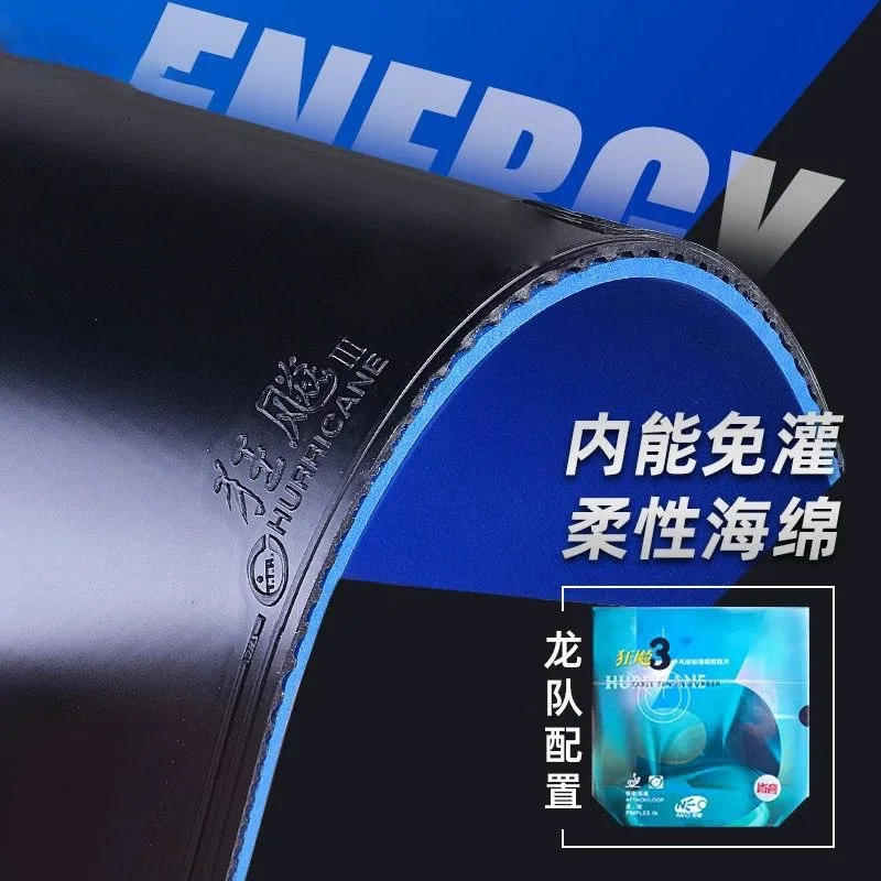 

DHS Hurricane 3 NEO Provincial Orange Губка Hurricane 3 NEO Provincial Blue Губка Накладка для настольного тенниса DHS Губка для пинг-понга