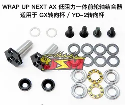 0621-FD Wrap Up Next GX/yd -2 steering cup with a x low resistance all-in-one front axle binder