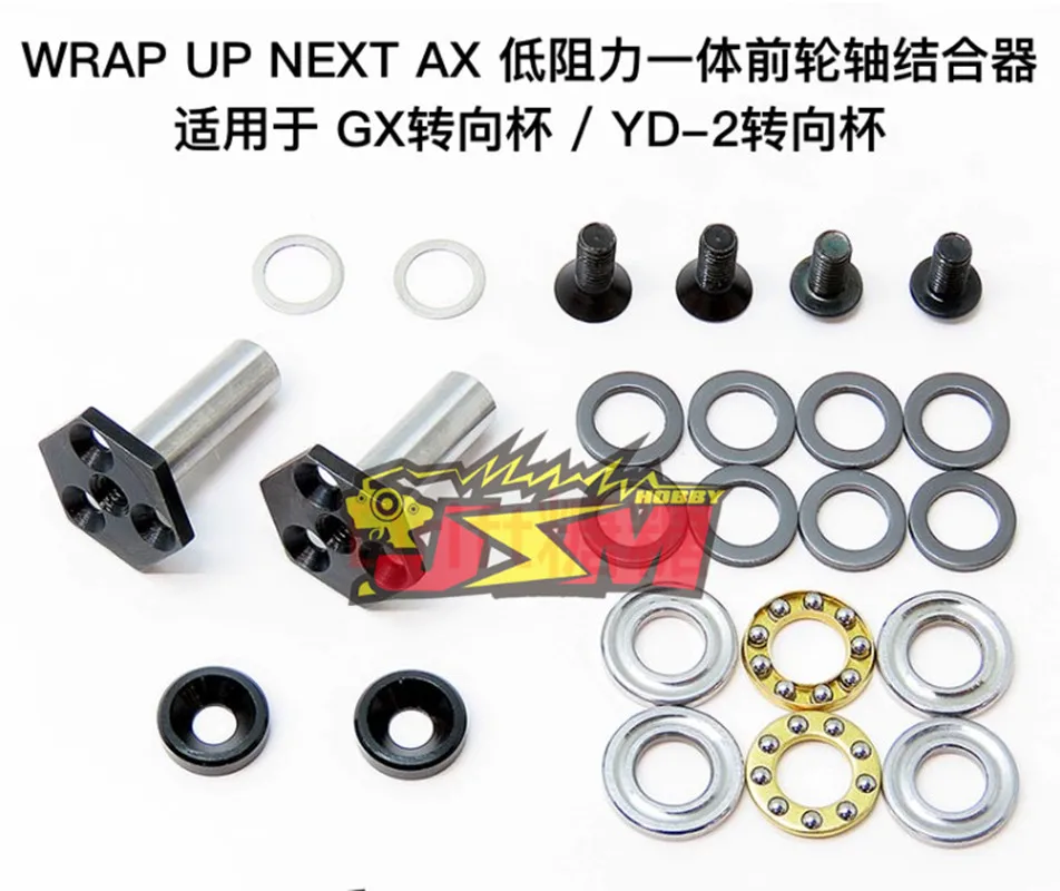 0621-FD Wrap Up Next GX/yd -2 steering cup with a x low resistance all-in-one front axle binder