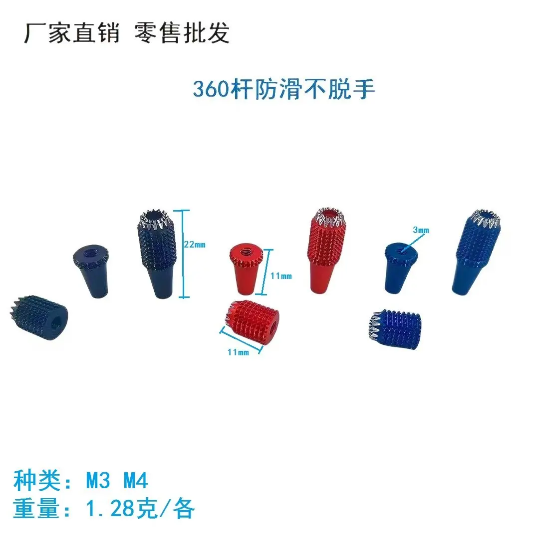 Model aircraft remote control CNC metal Hall joystick head M3M4 anti-slip joystick available in red, blue and black