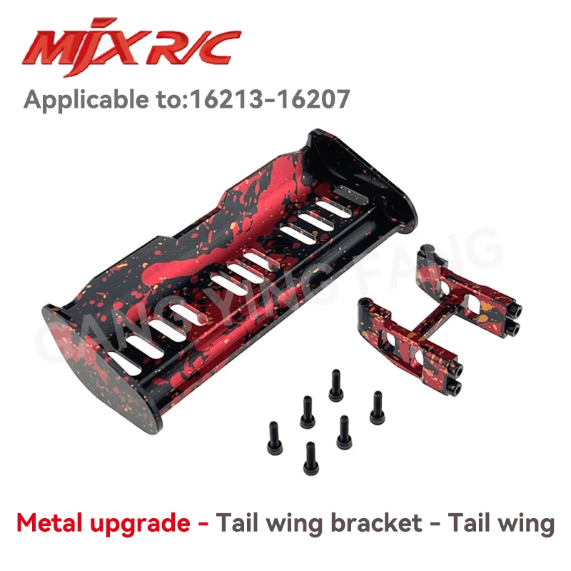 MJX 1/16 for 16218 16213 16212 16207 RC Car Metal upgrade parts Front steering cup Front and rear arm swinging arm Receiver Set