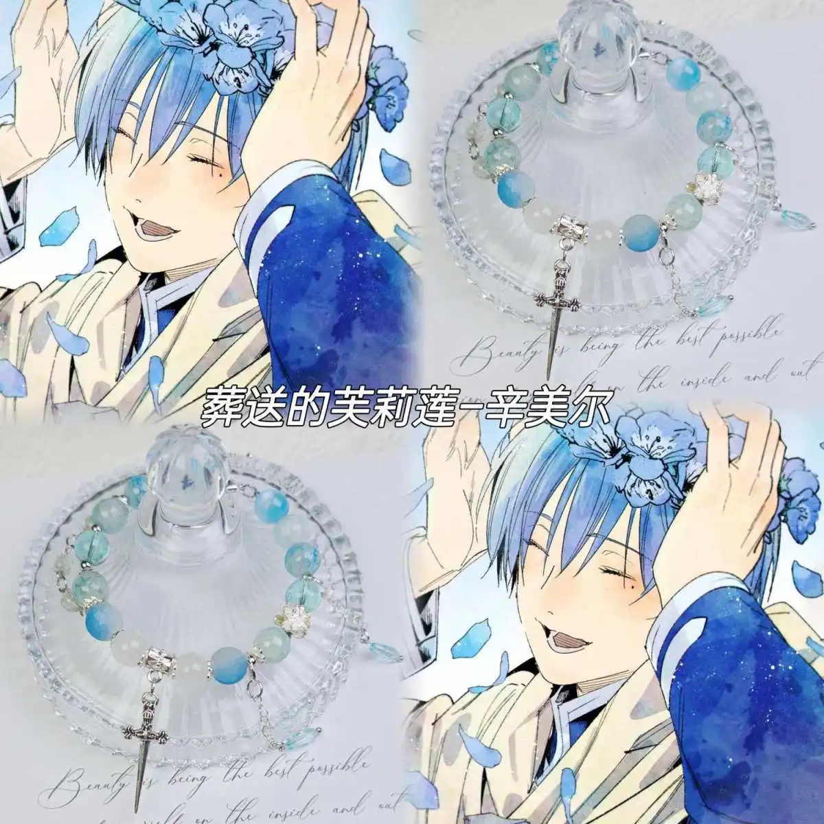 New Frieren: Beyond Journey's End Animation Peripherals Couple Bracelet Jewelry Bracelet Beads Cartoon Accessories Fashion Gifts