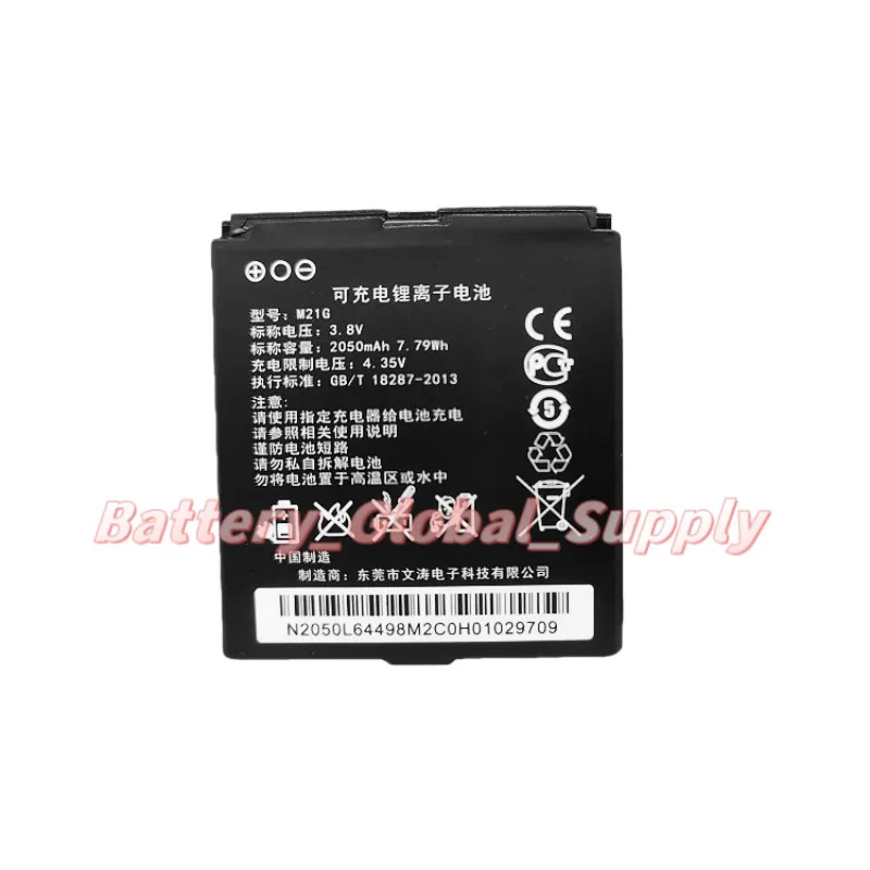 

3.8V 2050mAh Replacement Battery for M21G Portable YM-M001 Brand New -