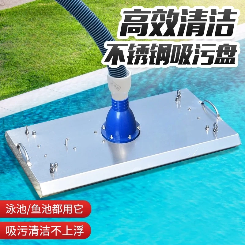304 Stainless Steel  Suction  Head Suction Tray Underwater Vacuum Cleaner, Swimming Pool Sewage Suction Machine Double Operation