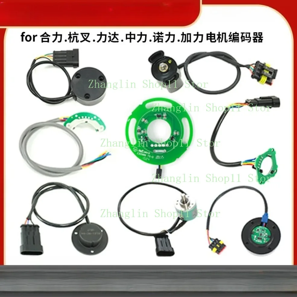Hall Signal Encoder Sensor Motherboard Walking Motor Encoder for Heli Hangcha Forklift Steering Angle Sensor