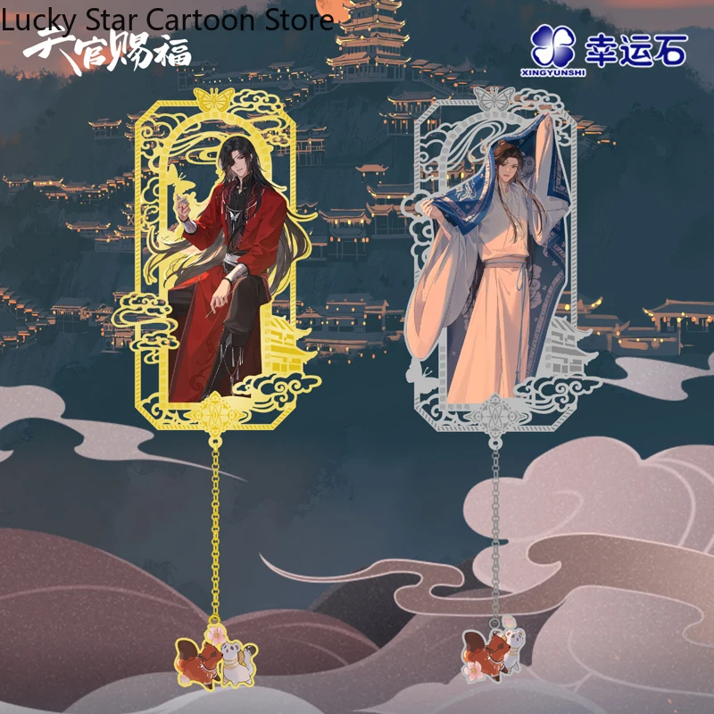 2026 تيان غوان Ci فو هوا تشنغ تأثيري أنيمي شيه ليان الكرتون المعادن الإشارات المرجعية تذكارية الجوف خارج قلادة ديكور هدية هالوين #2