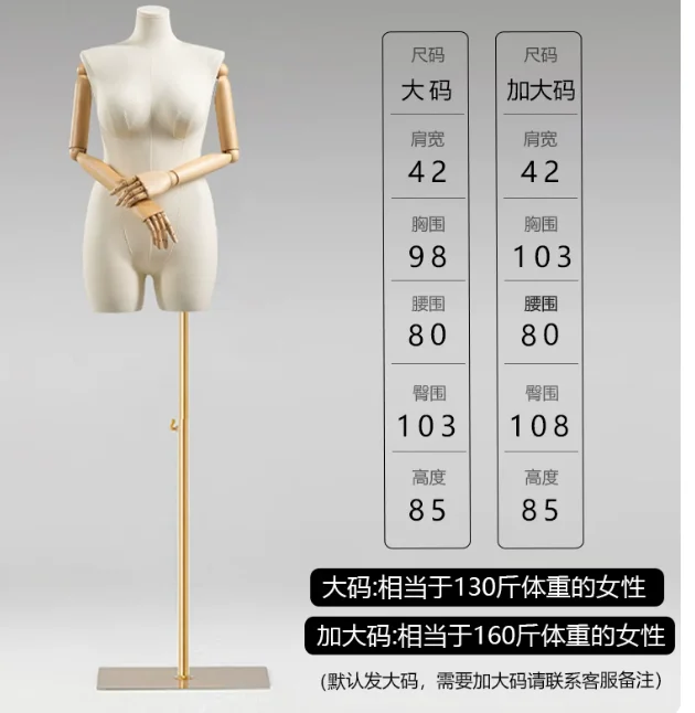 Large size women's clothing model props, women's half body clothing store, slightly overweight display rack