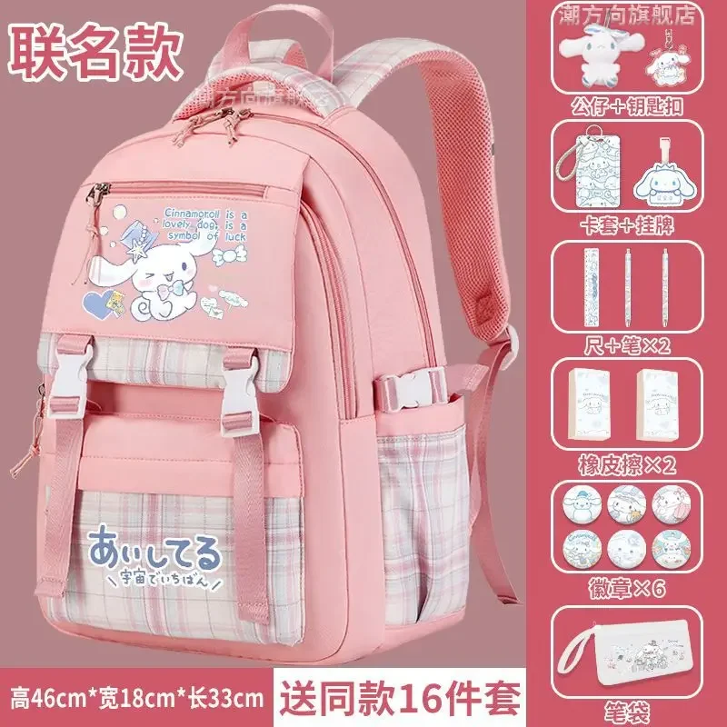 Sanrio Cinnamoroll Babycinnamoroll Student Schoolbag, desenhos animados leves, mochila de grande capacidade para meninos e meninas, boa aparência