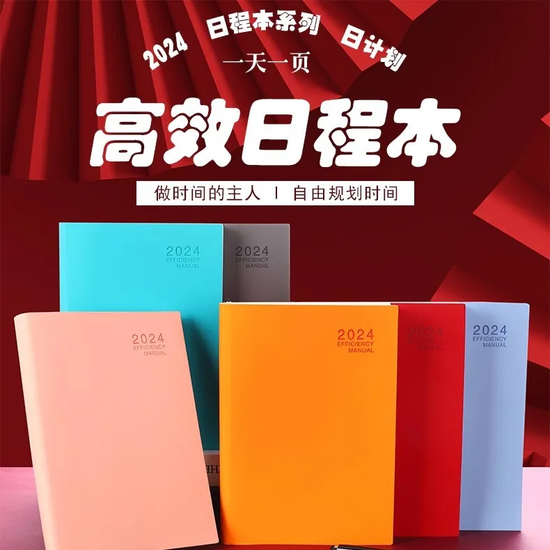 2024 New Schedule, Notebook, A5 Efficiency Manual, Self-Discipline Punch Book, Business Record, Notepad, Calendar diary