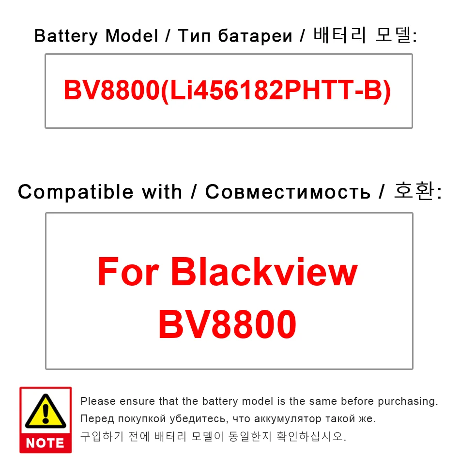 

Надежная замена аккумулятора мобильного телефона 8380 мАч для Blackview BV8800 Li456182phtt-B Высокоэффективный