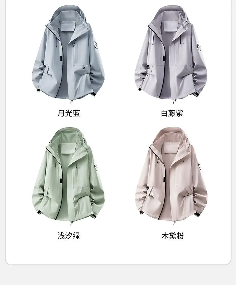 Mens Outdoor Waterproof Rain Jackets Lightweight Windproof Hooded Coats Ideal for Cycling, Hiking Climbing and Casual Work Wear