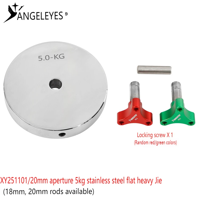 Angeleyes 5 كجم مطرقة ثقيلة من الفولاذ المقاوم للصدأ مرآة متعددة الفتحات تلميع التوازن الاستوائي للملحقات الفلكية #5