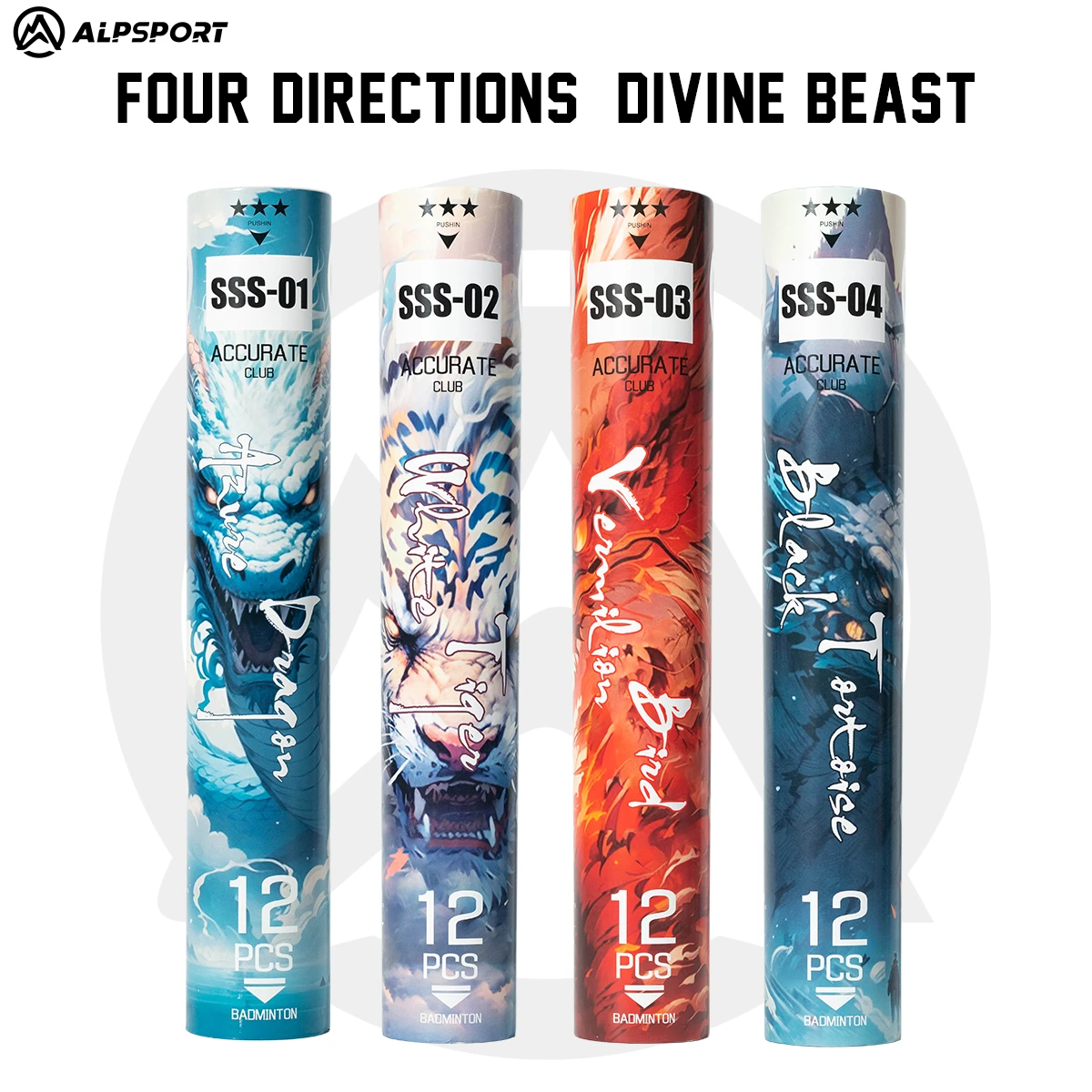 내구성 좋은 거위 및 오리 깃털 배드민턴 셔틀콕 이미지