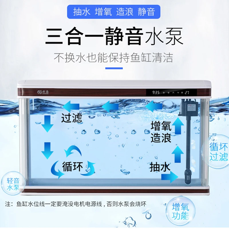 Fish tank rectangular ecological glass